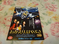 DSC00077.JPG