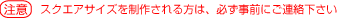 �X�N�G�A�T�C�Y�̕��́E�E�E