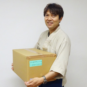 箱の大きさ