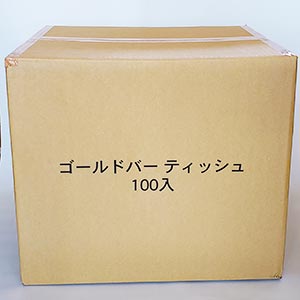 100個入りゴールドバー