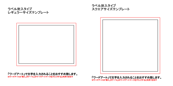 エクセルテンプレート