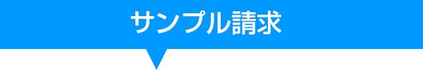 サンプルフォームタイトル