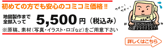 デザイン作成スクエアサイズ