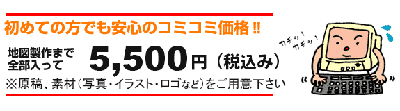 スクエアサイズの印刷データ