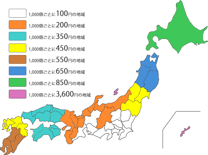 差額送料がかかる地域