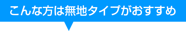 無地ティッシュのおすすめ