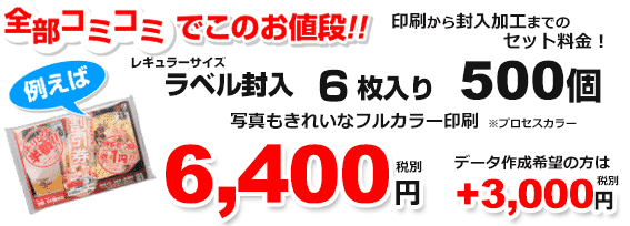 1000個8424円