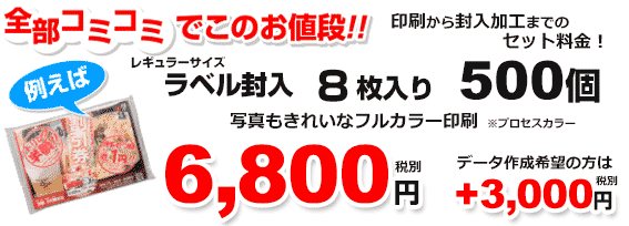 1000個8964円