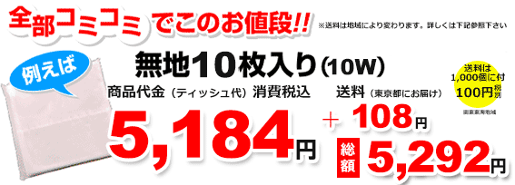 1,000個4,406円