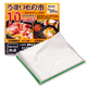 8Wタイプ