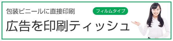 フィルムメニュータイトル